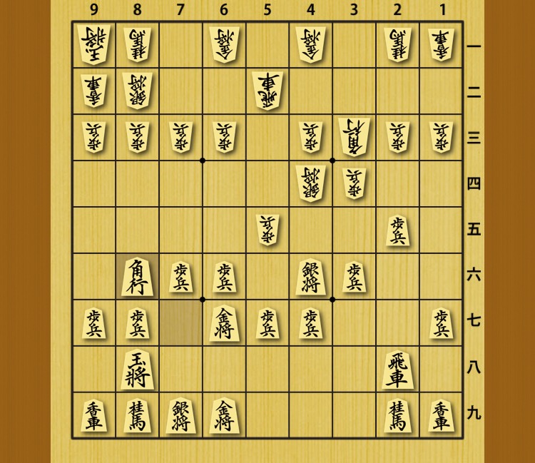 圧倒的破壊力 矢倉ｖｓ左美濃急戦の定跡と対策 狙いも解説 はちみつ将棋カフェ